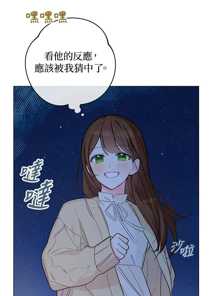 第6话38