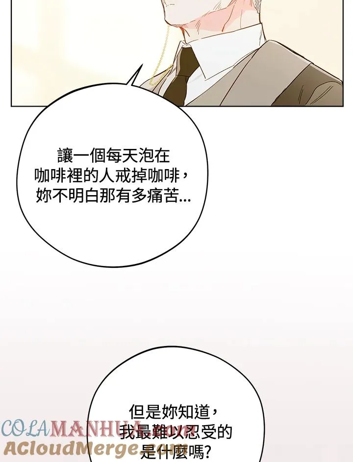 第7话54