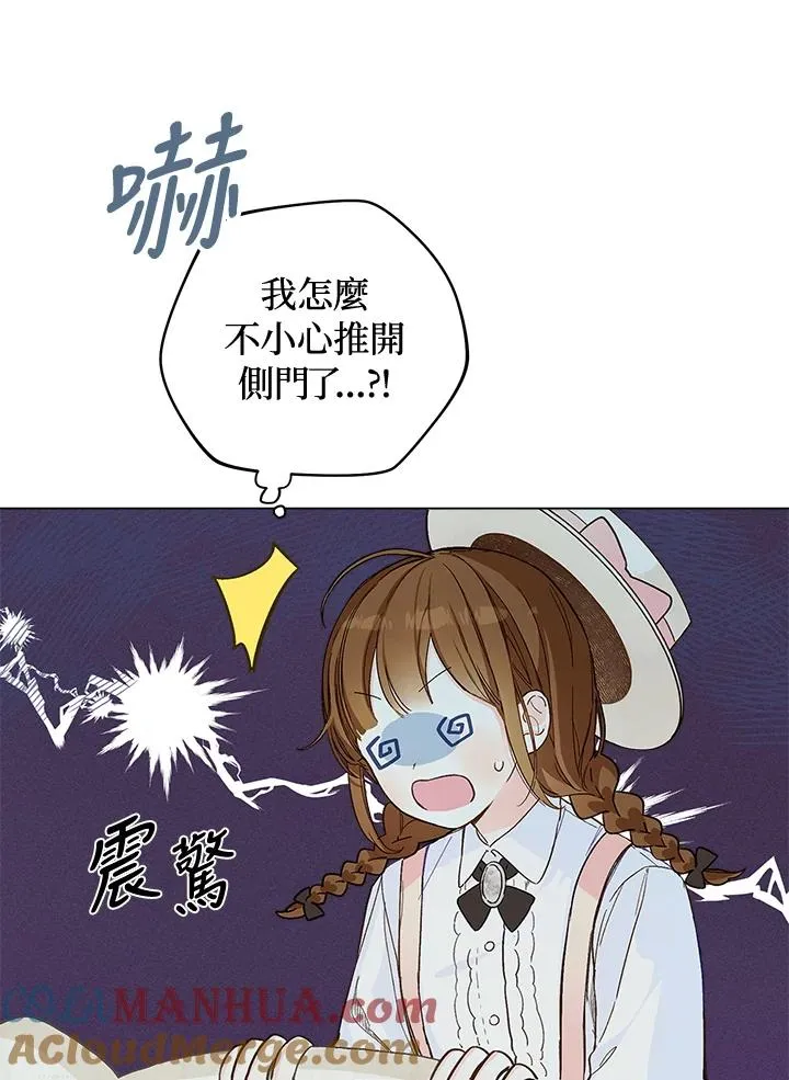 第3话84