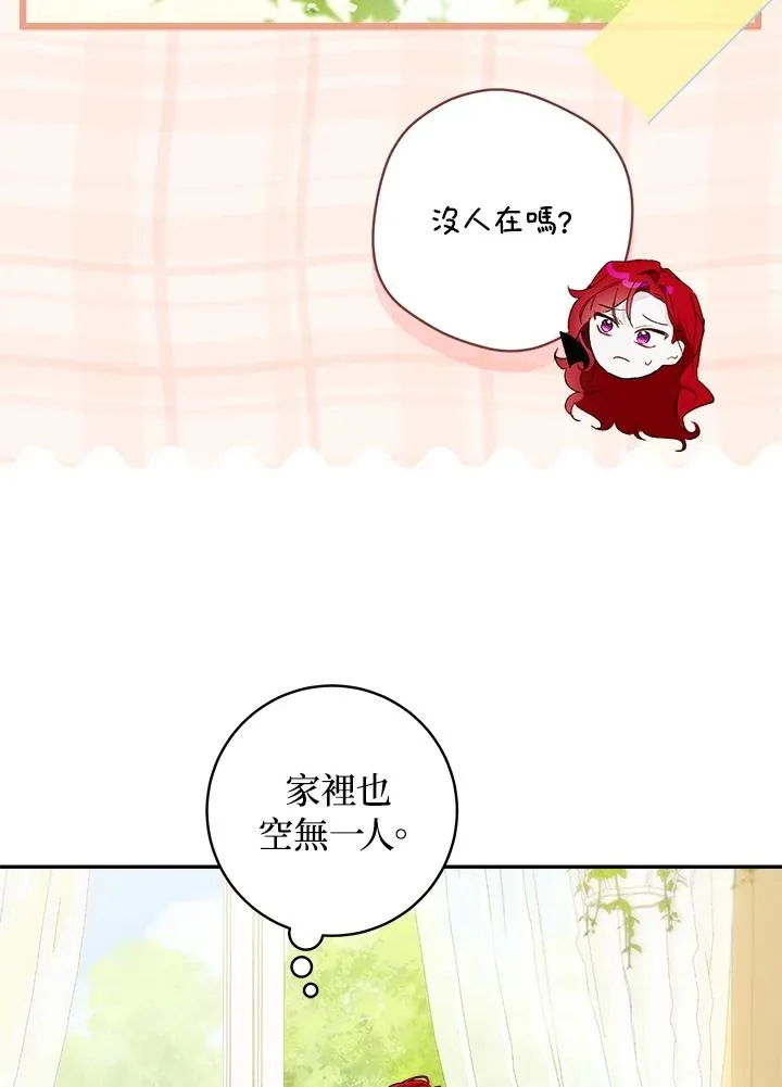 第44话29