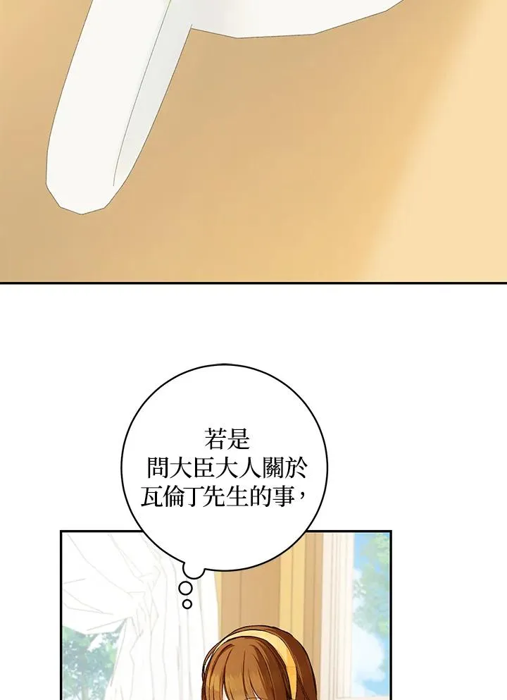 第39话20
