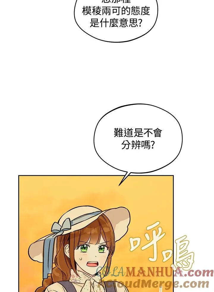 第23话48