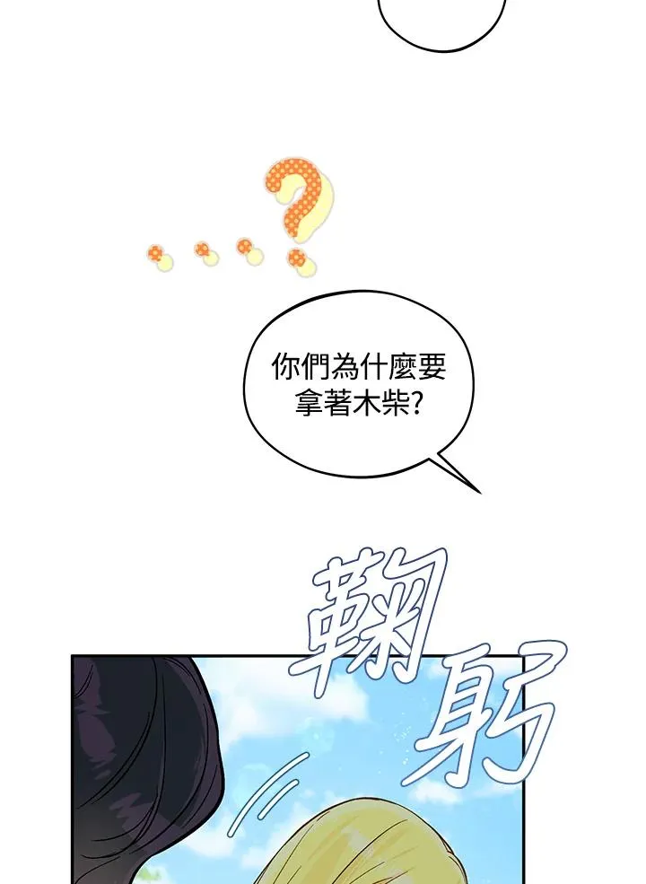 第24话58