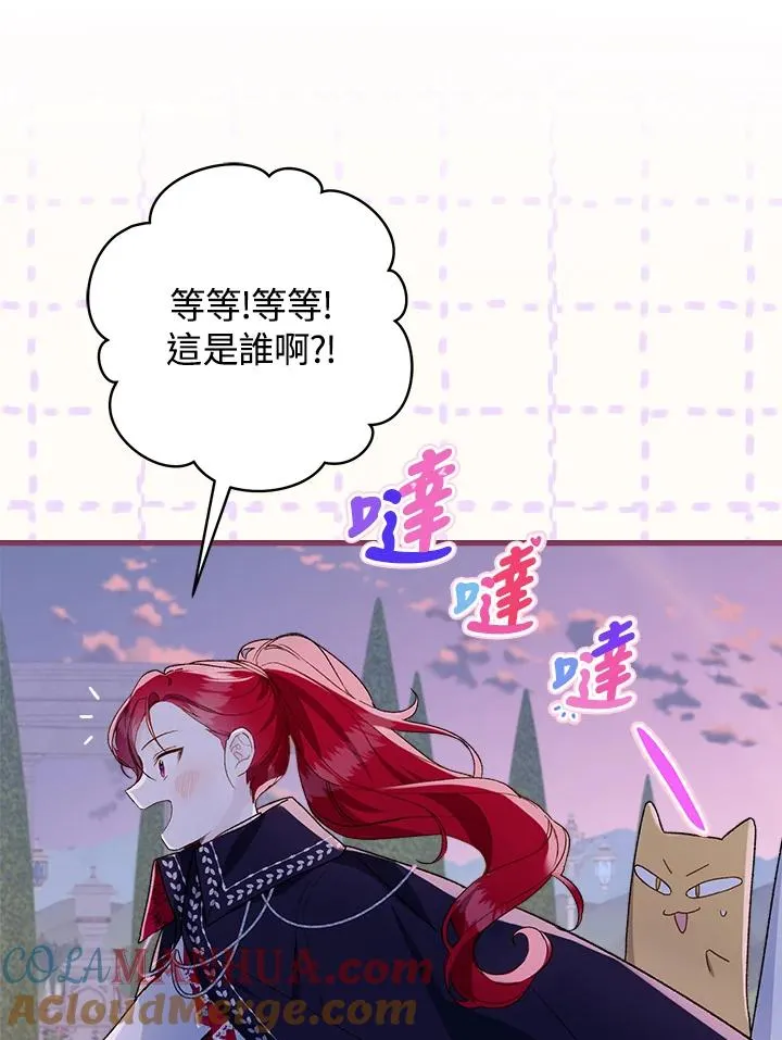 第54话57