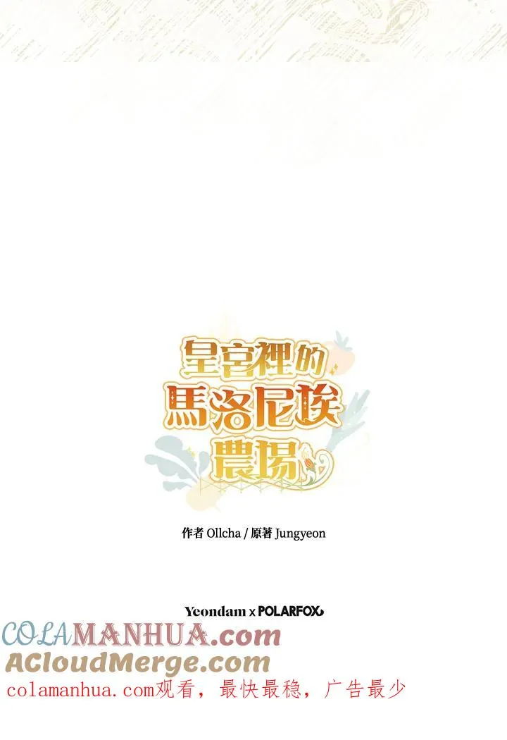 第18话96