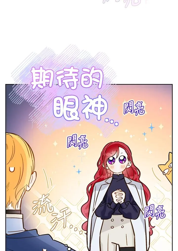 第20话53