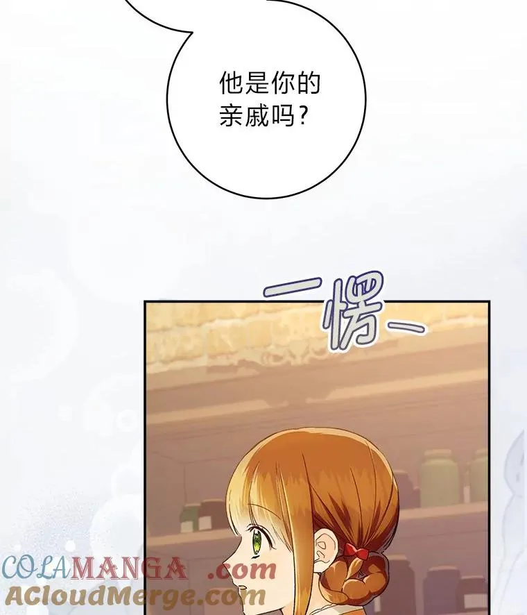 75.再次扑空78