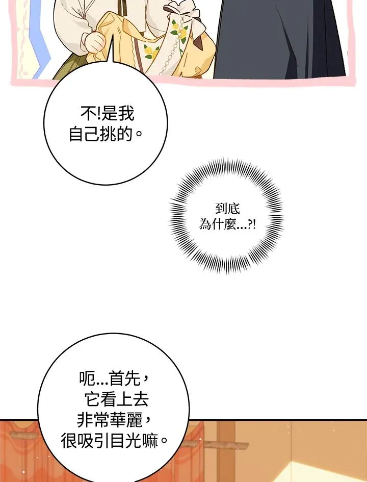第49话10