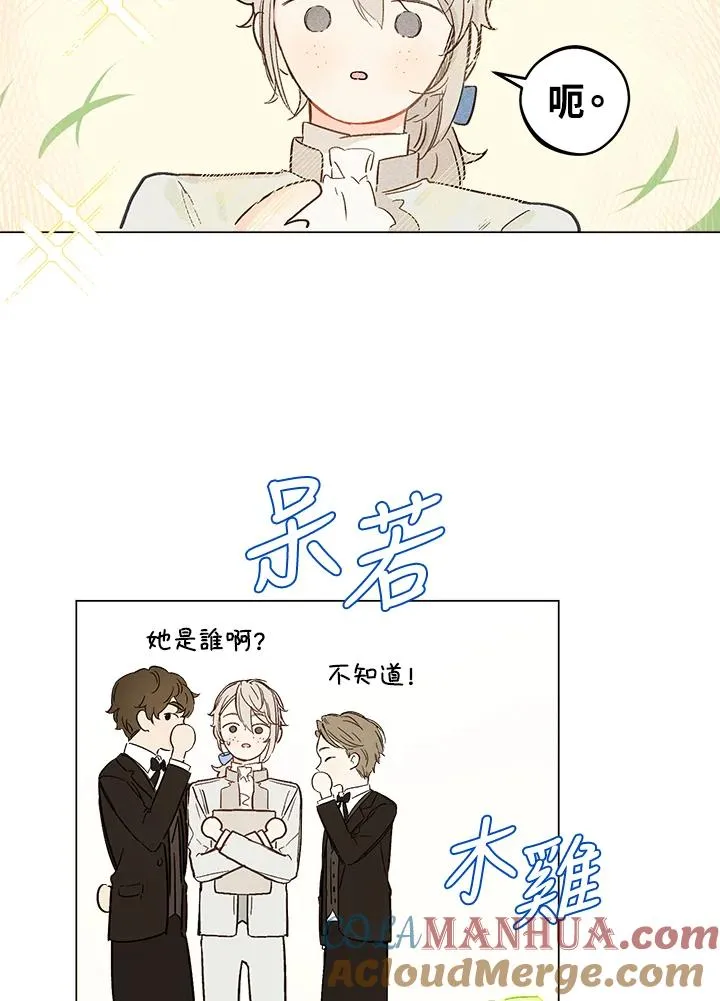 第4话33