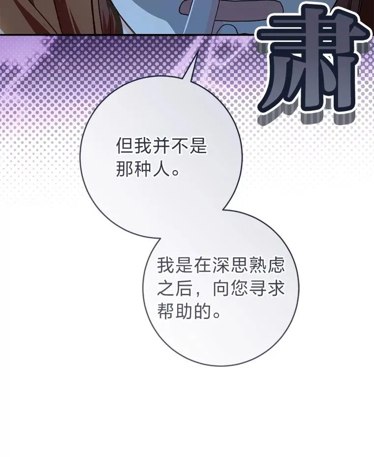 69.月盲症82