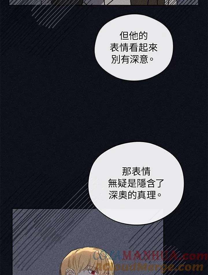 第23话92