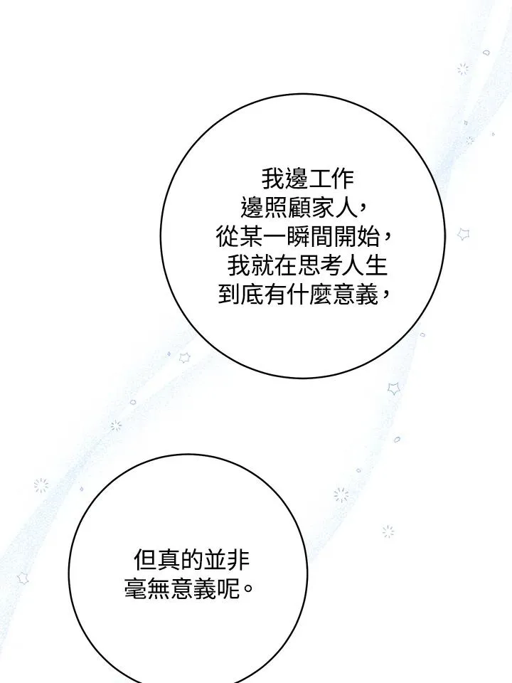 第62话76