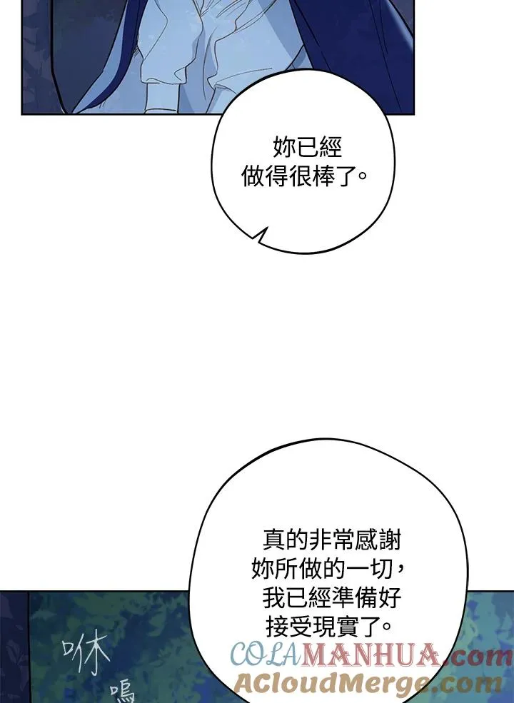 第16话39
