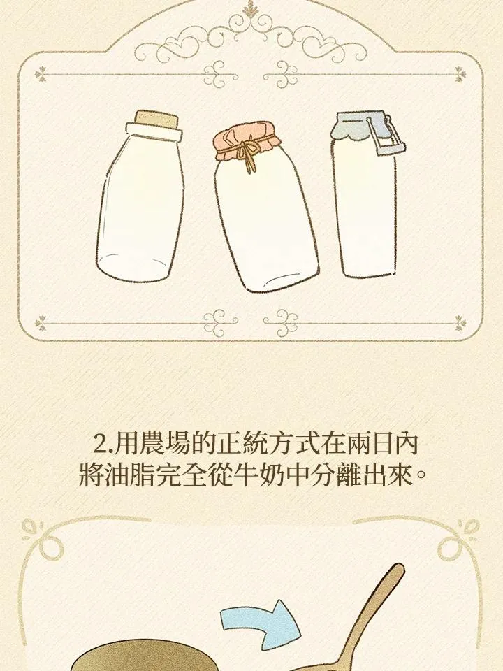 第31话46