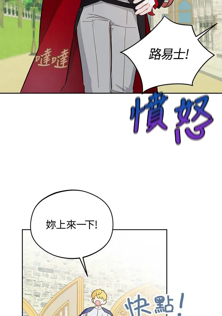 第14话1