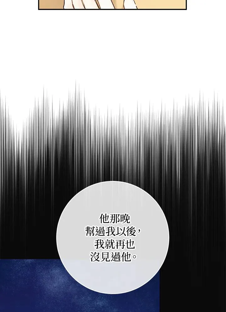 第39话25