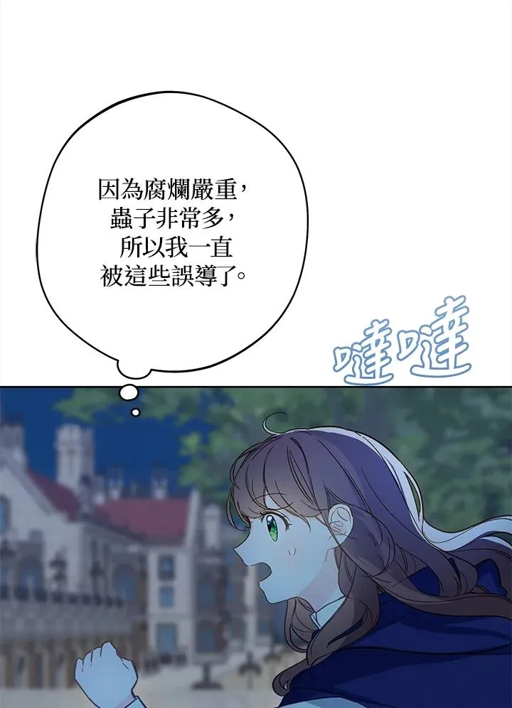 第16话55