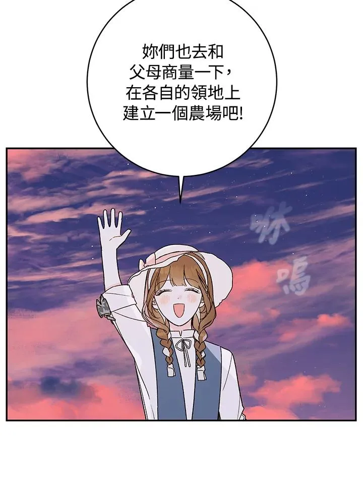 第37话86