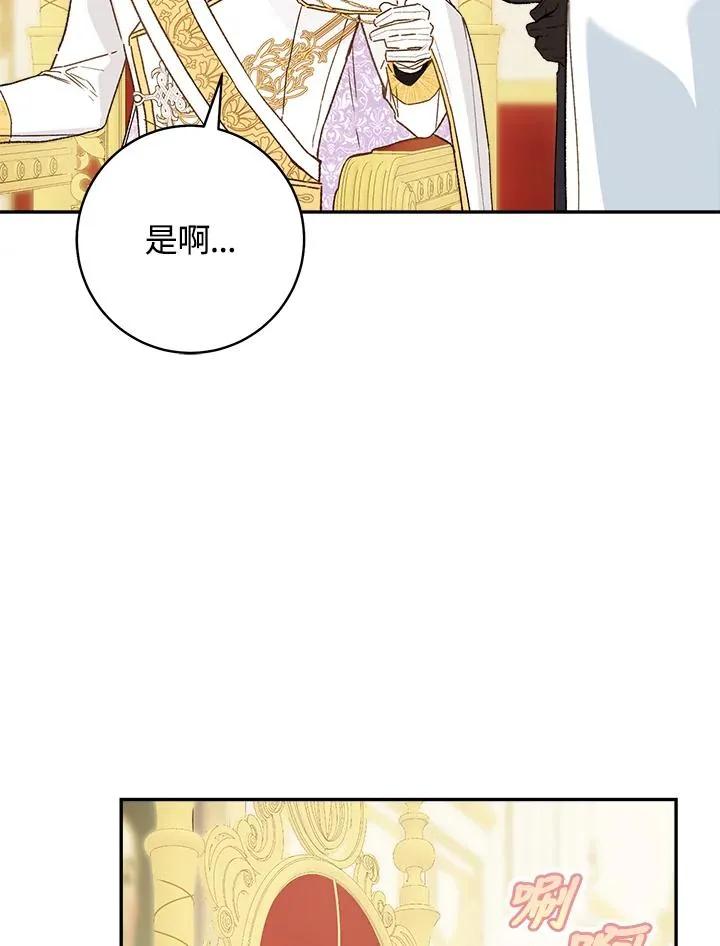 第62话61