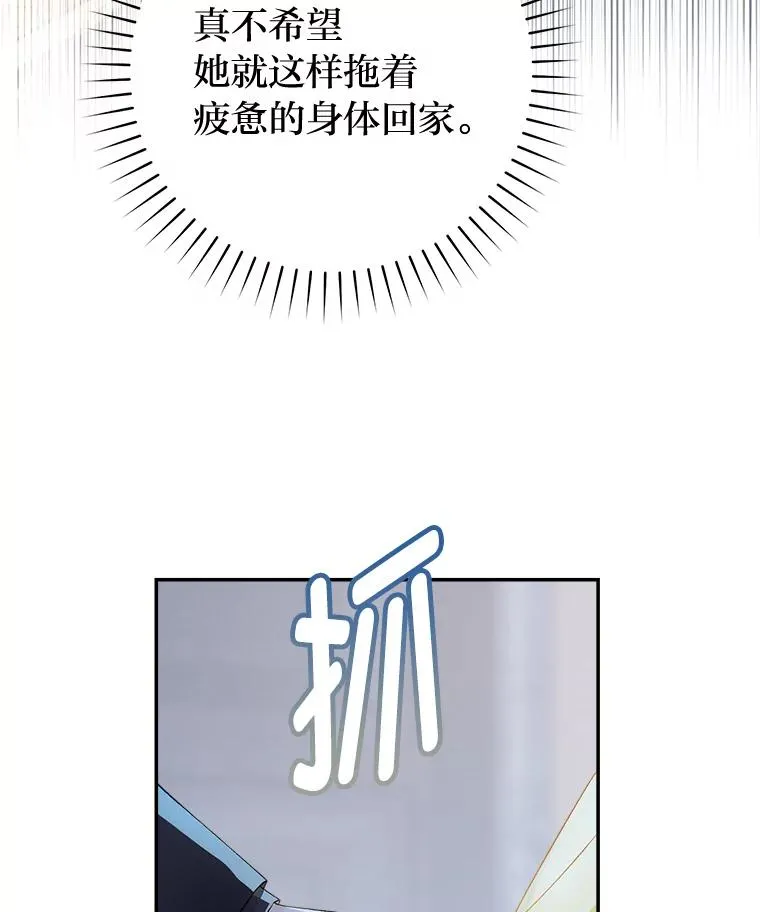 76.诺乌蛋（本季完）25