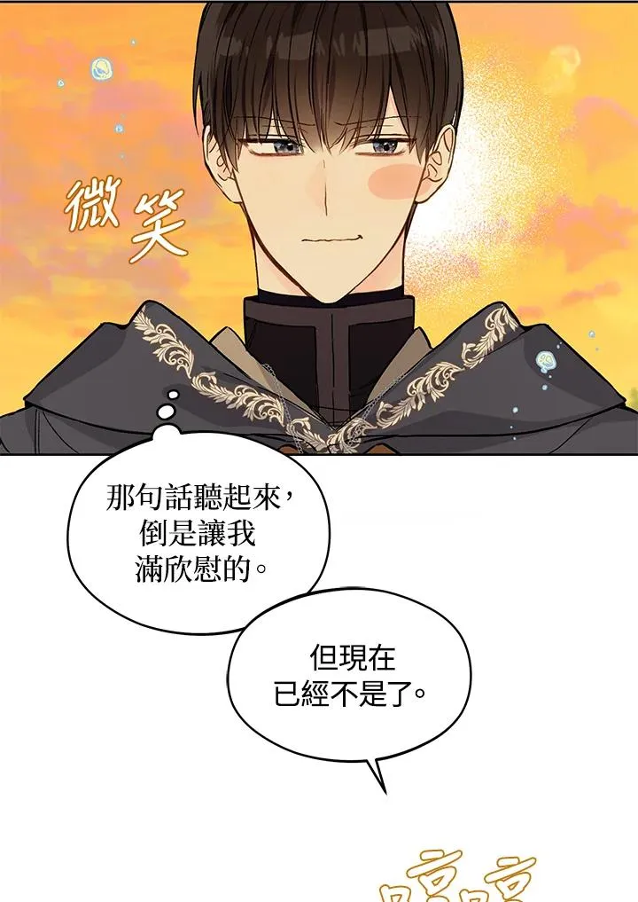 第23话75