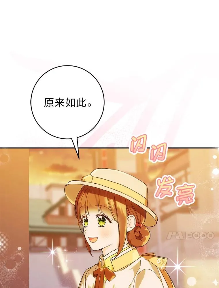 73.谜底47