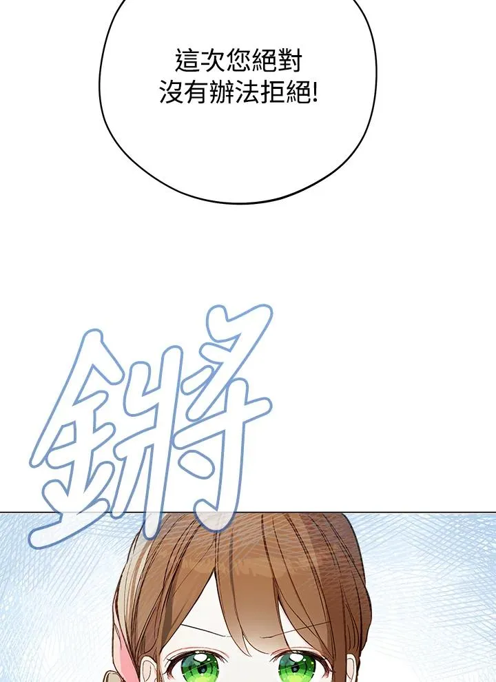 第7话16