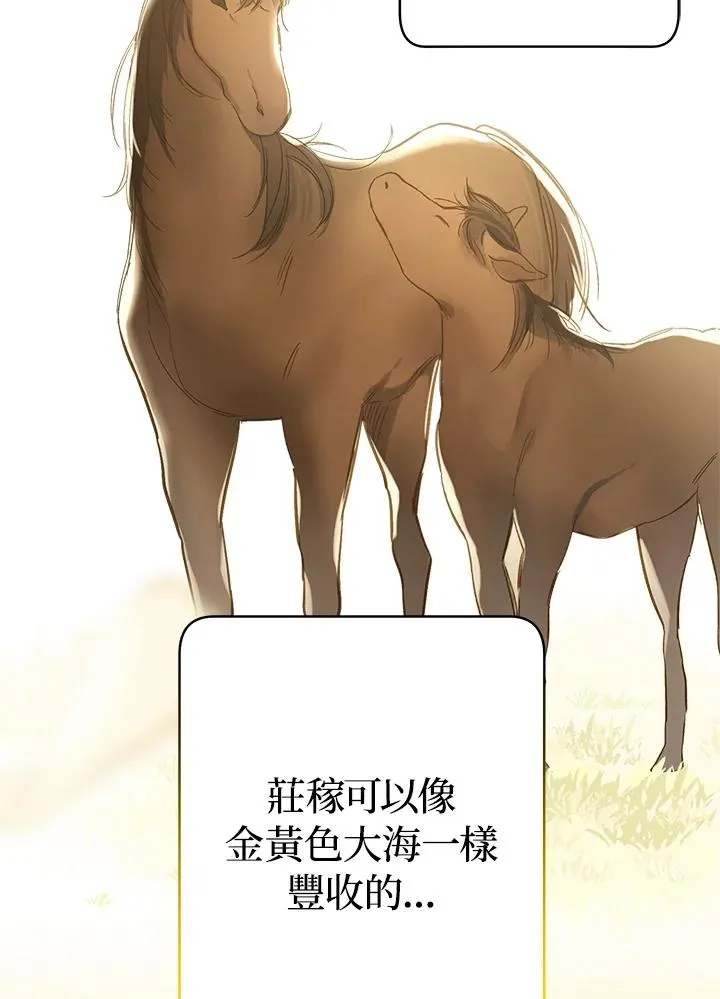 第1话79