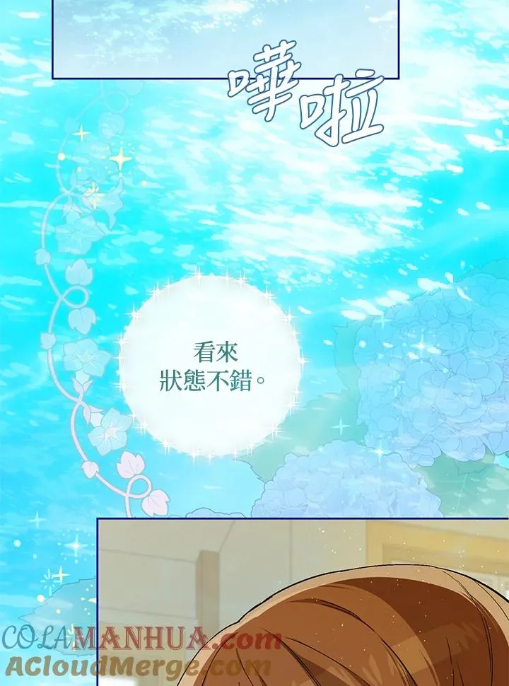 第25话42
