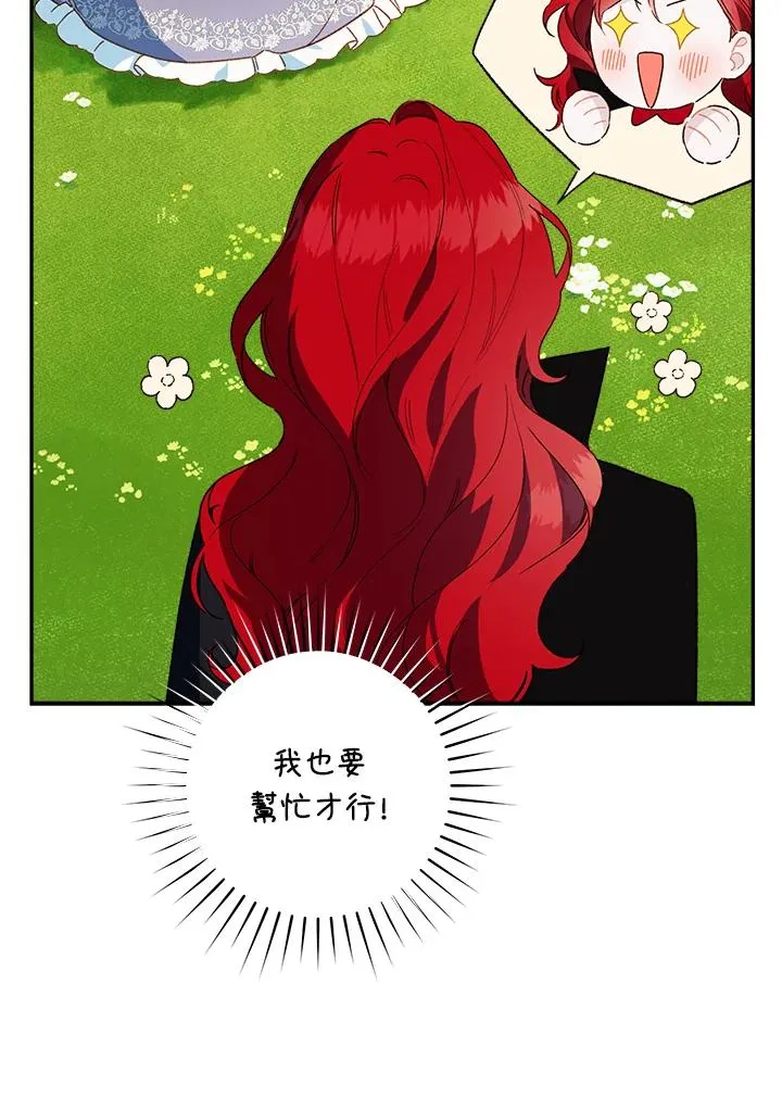 第44话89