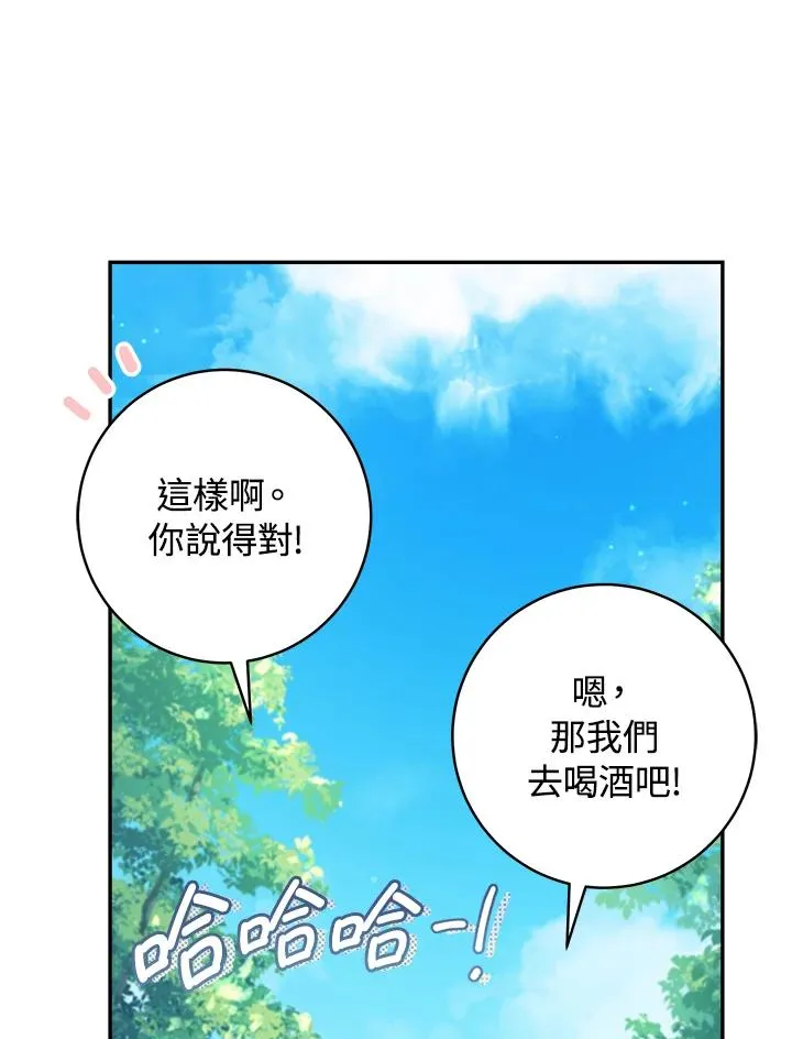 第65话70
