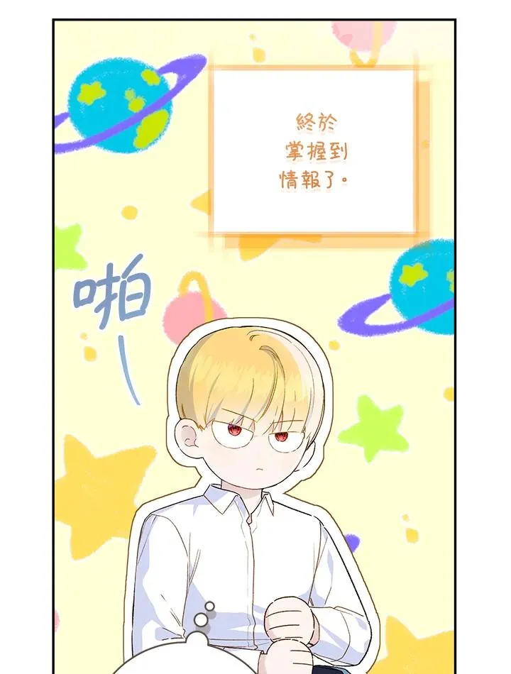 第51话78