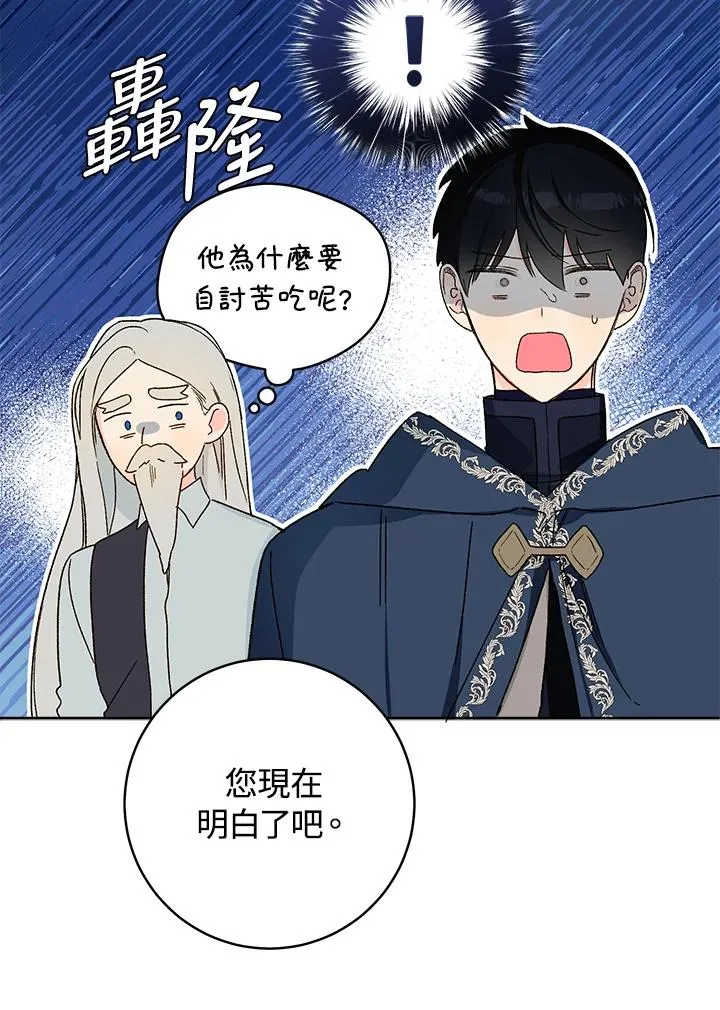 第27话66