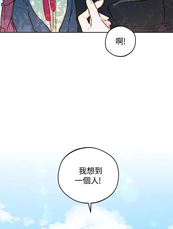 第15话52