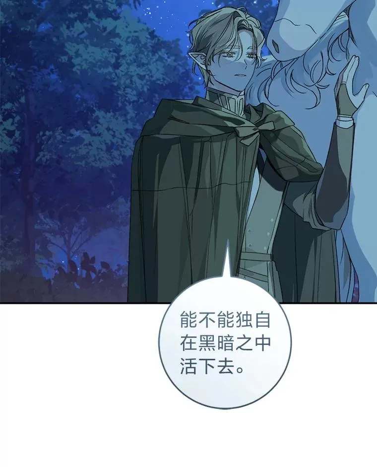 69.月盲症41