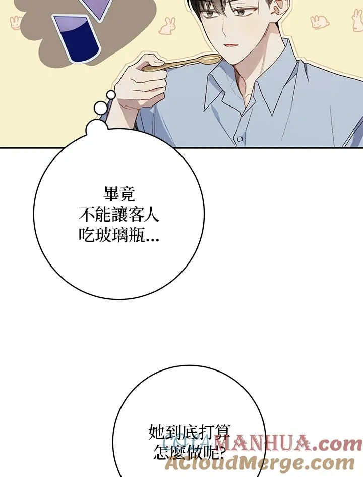 第34话69