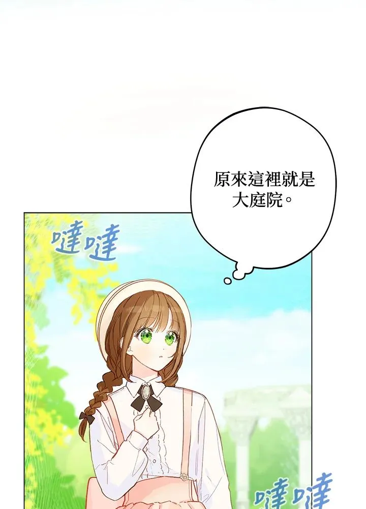 第3话57