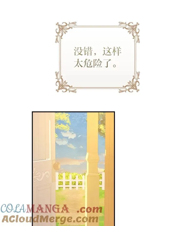 71.贤者的谜题100