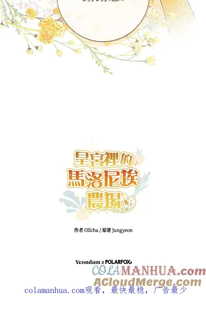 第41话81