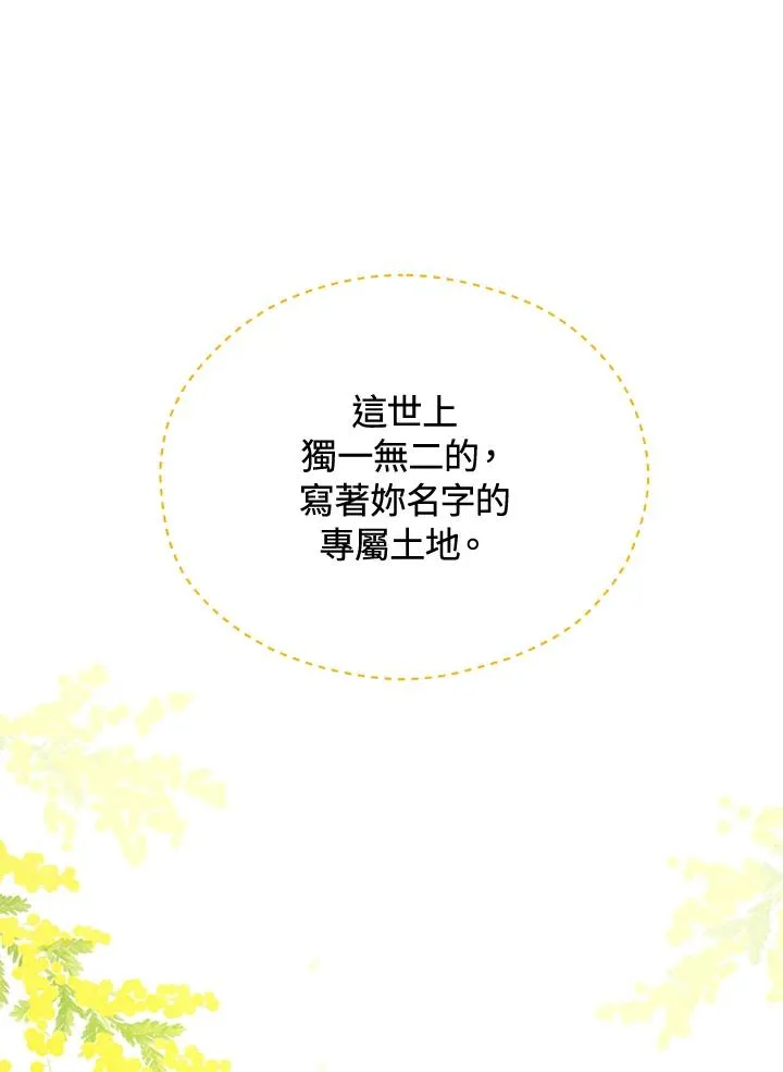 第3话90