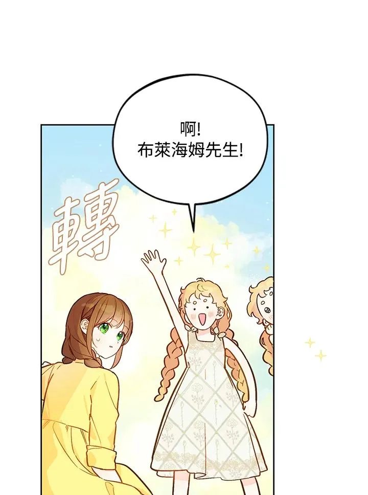 第20话75