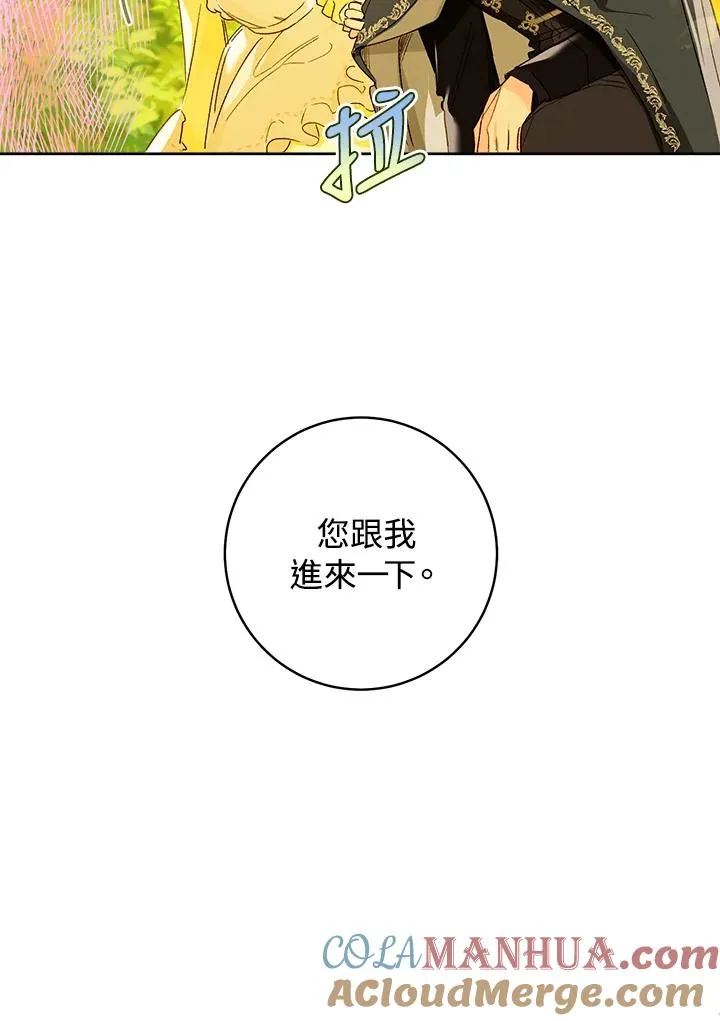 第27话52