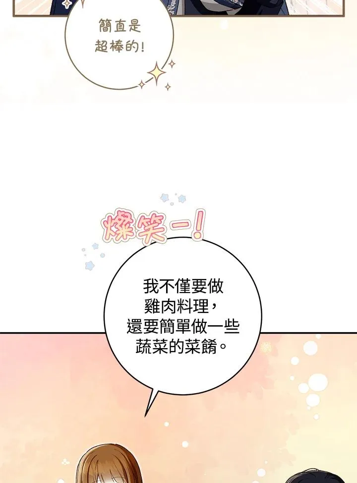 第50话20