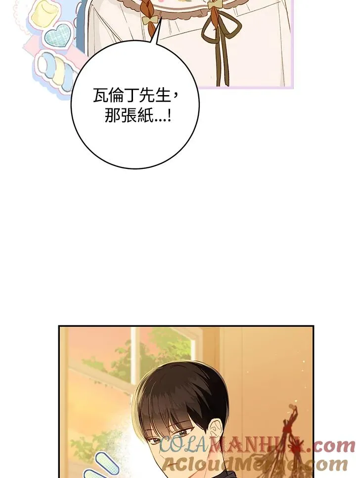 第48话27