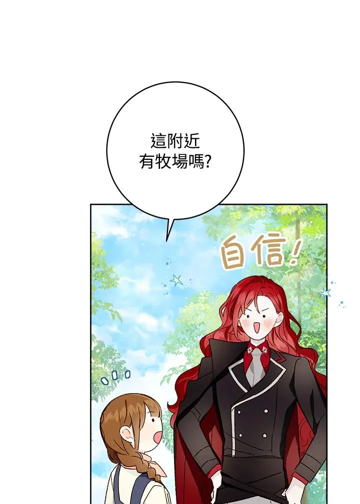 第31话38