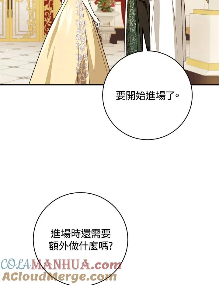 第55话60