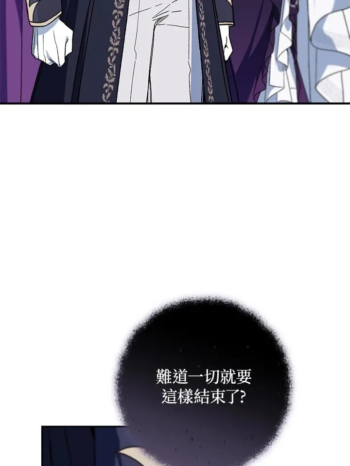 第61话97