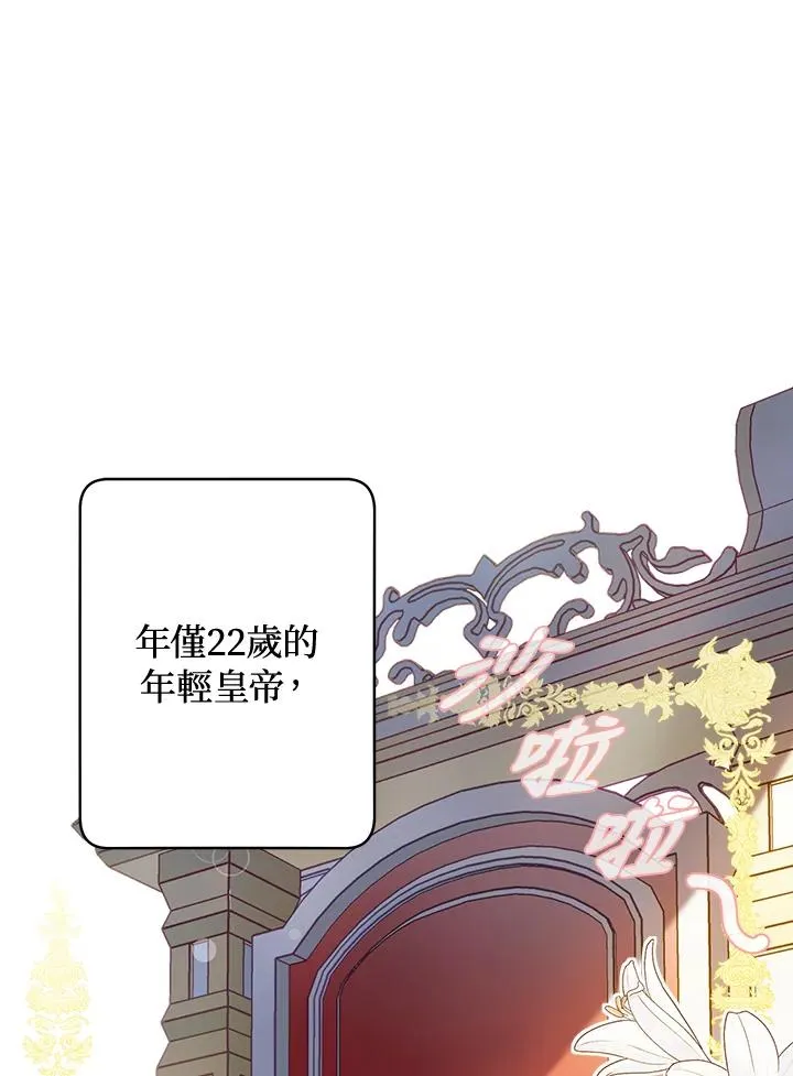 第3话27