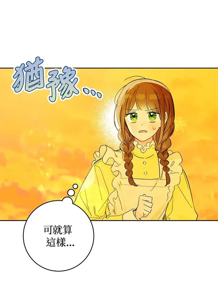 第26话83
