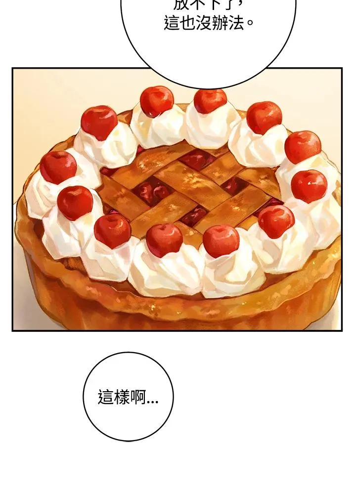 第45话52